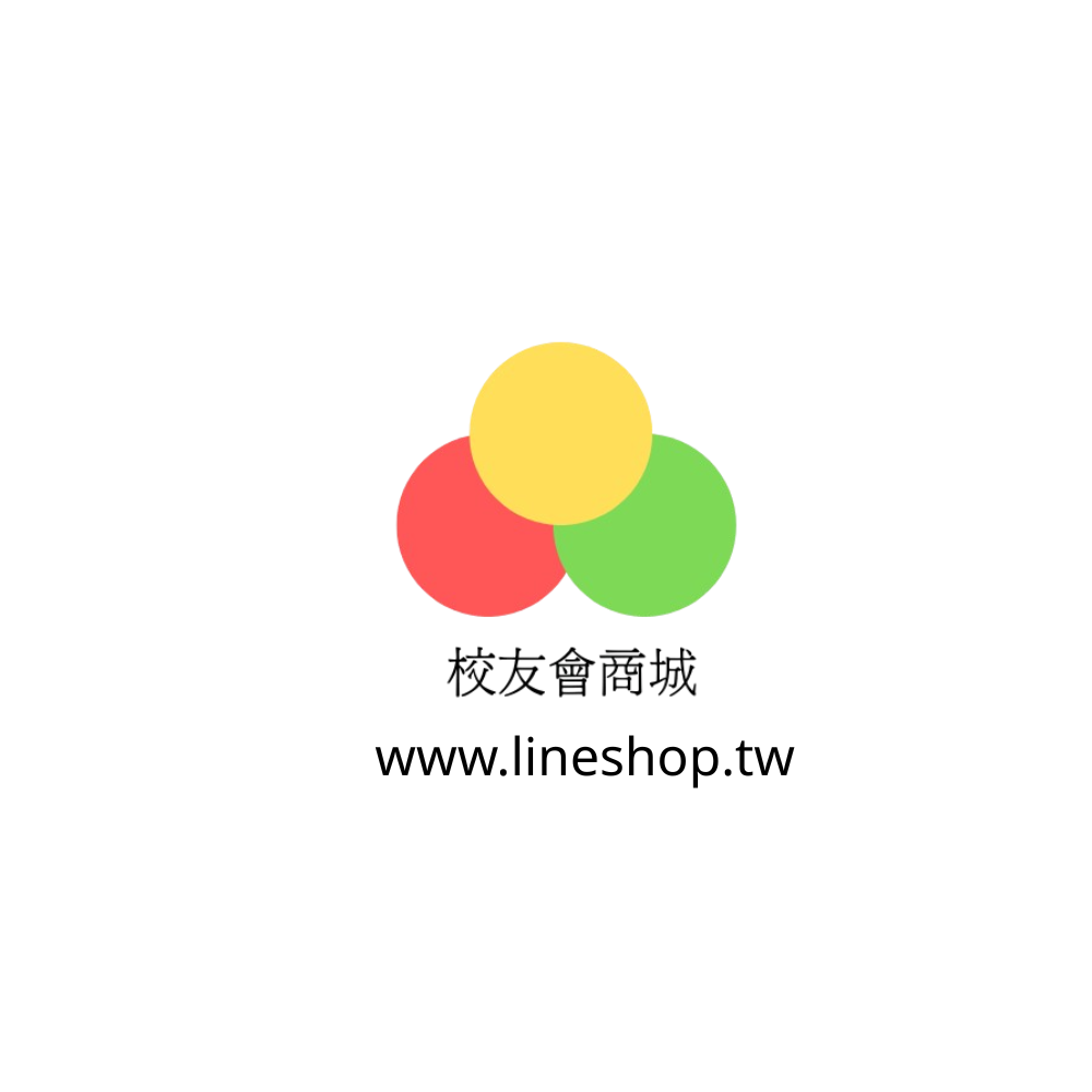 商城開店流程