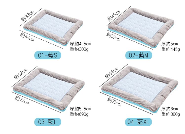 約33cm約45cm重約300gp01-約52cm約72cm03-藍 L約45cm厚約4.5cm約53cm藍M厚約5.5cm重約690gp約64cm約75cm厚約5cm重約藍XL厚約6cm重約880g 約33cm約45cm重約300gp01-約52cm約72cm03-藍 L約45cm厚約4.5cm約53cm藍M厚約5.5cm重約690gp約64cm約75cm厚約5cm重約藍XL厚約6cm重約880g